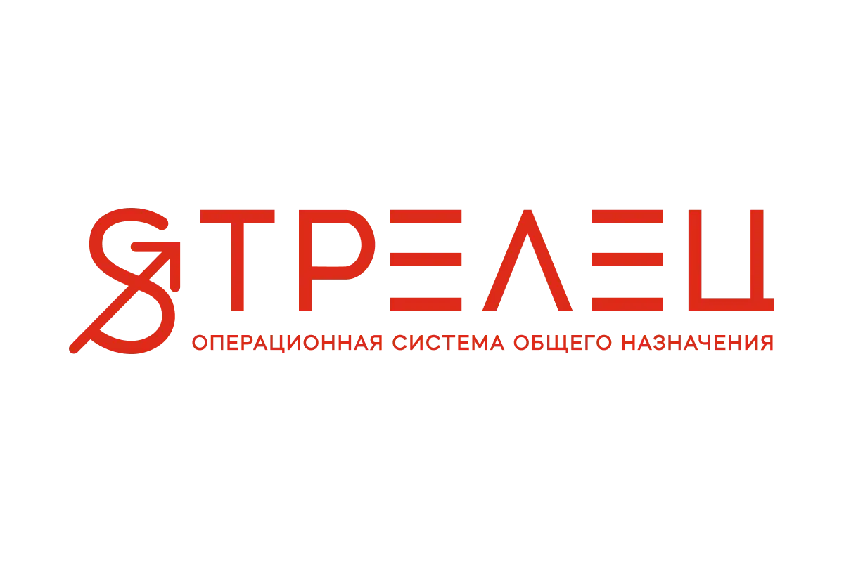 Стрелец
