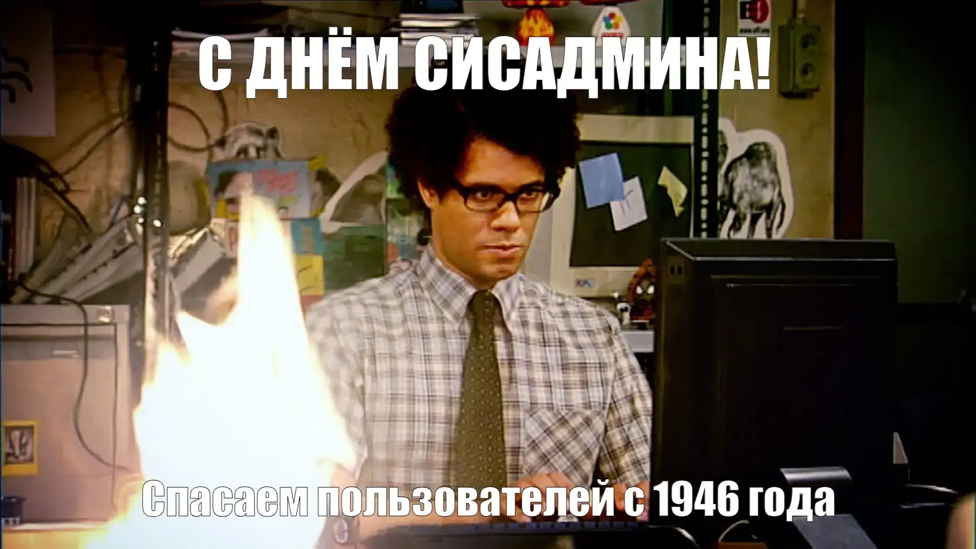 Чек-лист сисадмина: 5 ключевых показателей здоровья инфраструктуры  Изображение 1
