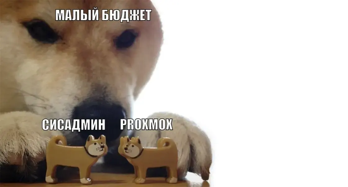 Обзор гипервизора Proxmox