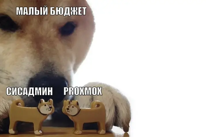 Обзор гипервизора Proxmox