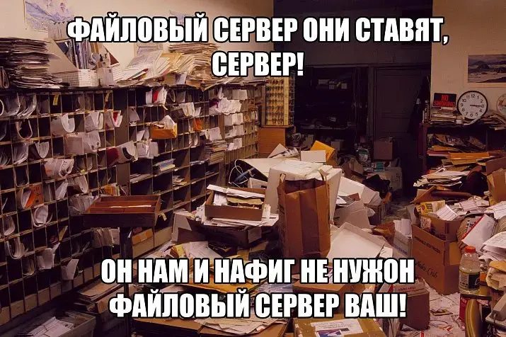 Файловый сервер: самая подробная инструкция в Рунете