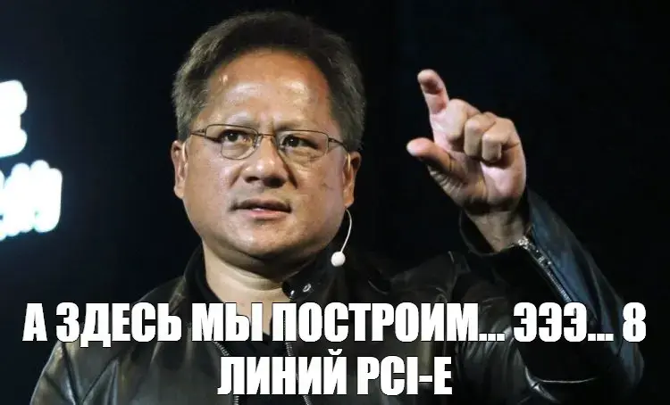 PCIe умер, да здравствует CXL [часть 2]: сервер на 5+ лет Изображение 8