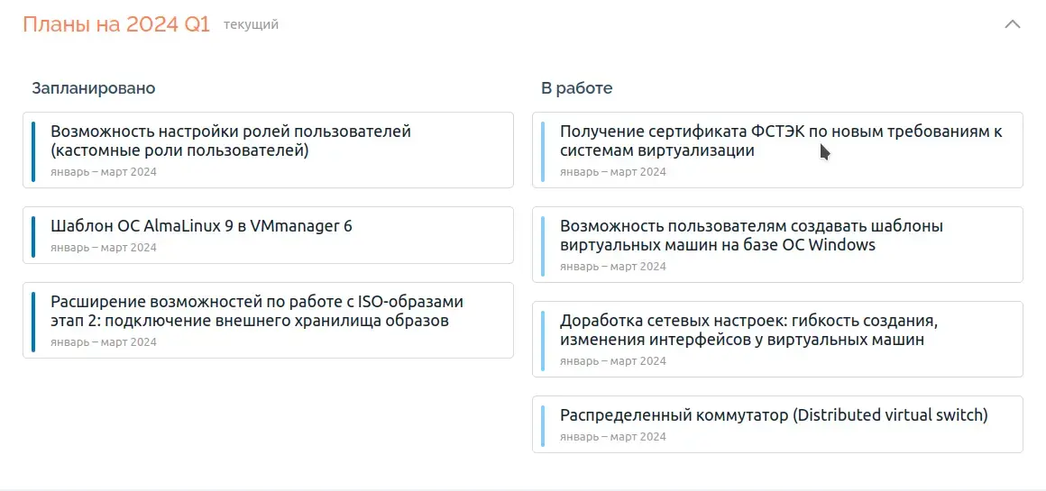 Виртуализация: ваш гид по самому важному Изображение 4