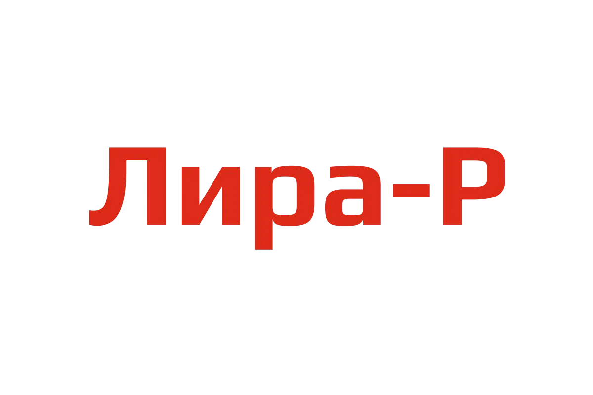 Лира-Р