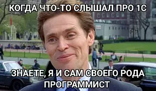 Сервер для 1С: оптимальная конфигурация железа