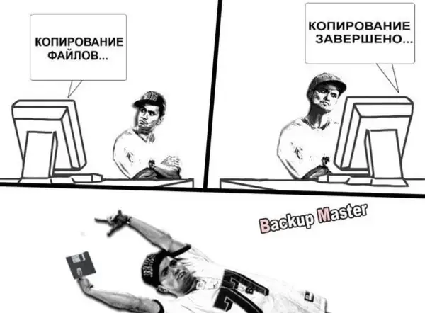 Выбор сервера для бэкапов: надеемся на лучшее, готовимся к худшему Изображение 6