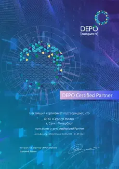 Сертификат DEPO