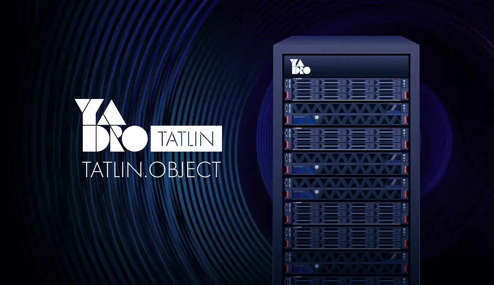YADRO представила обновление для СХД TATLIN.OBJECT  Изображение 1