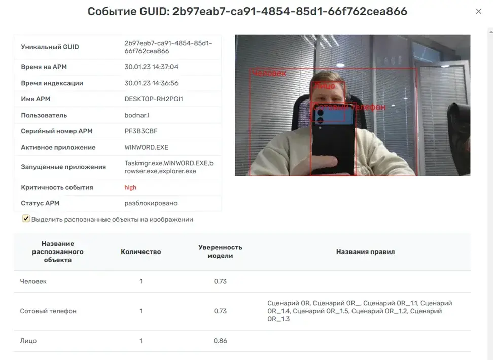 изображение_2025-04-15_124936211.png
