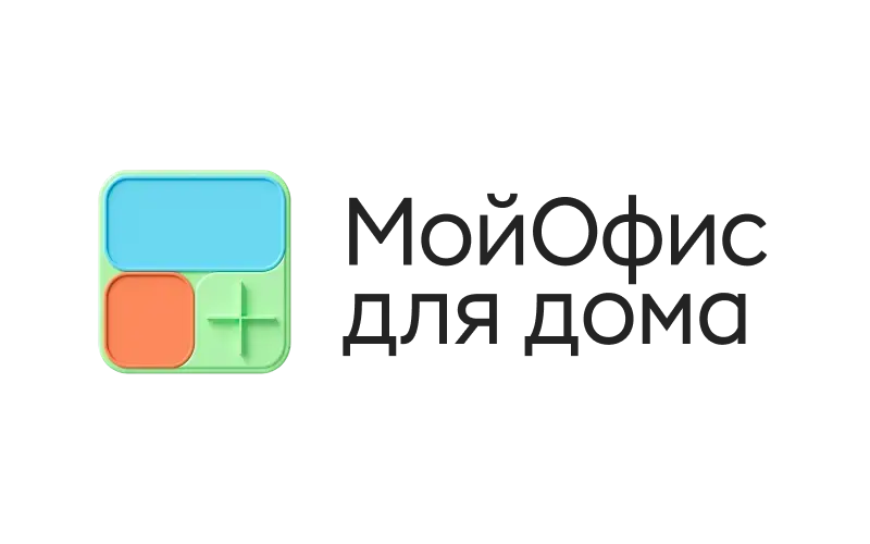 Мой Офис для дома