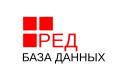 РЕД БД