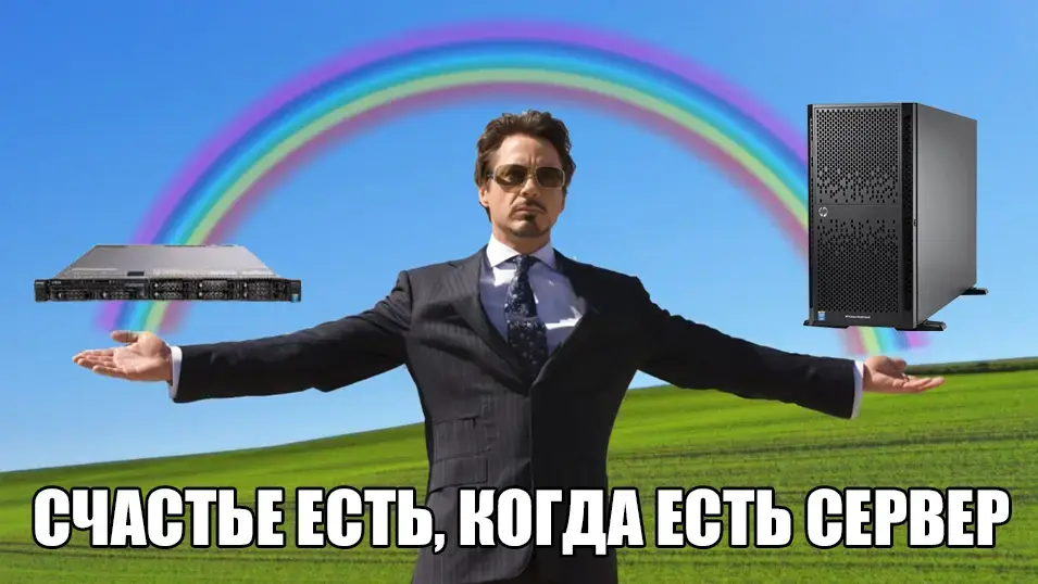 Почему для малого бизнеса сервер лучше ПК