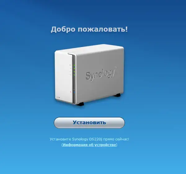 NAS, SAN и DAS: чем отличаются и что выбрать Изображение 9