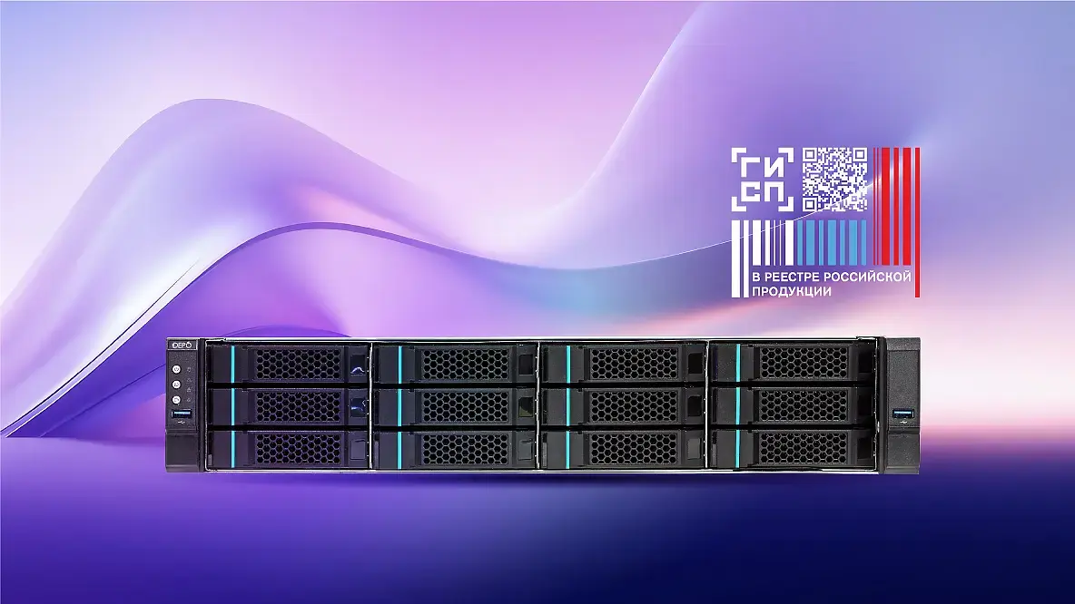 DEPO анонсирует новую систему хранения данных Storage 3412SB  Изображение 1