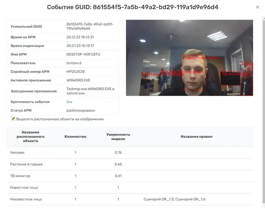 изображение_2025-04-15_124931041.png