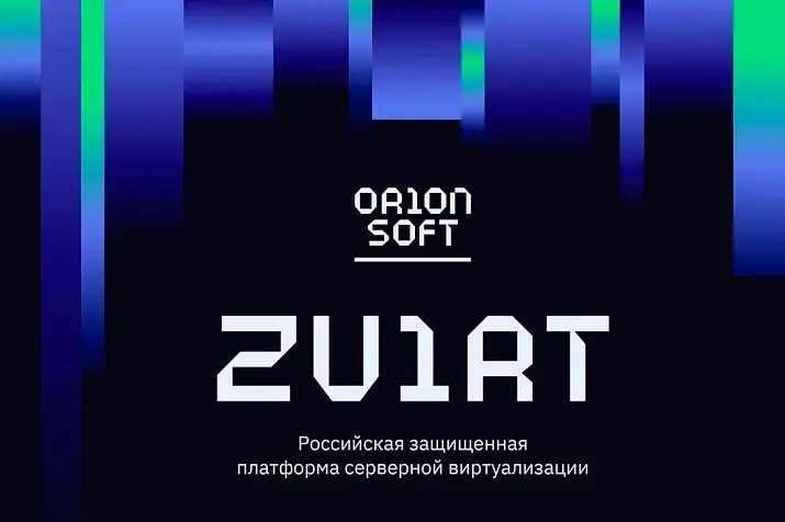 Подробный обзор zVirt — российская виртуализация в пост-VMware эпоху