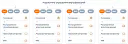 изображение_2024-10-10_123416112.png