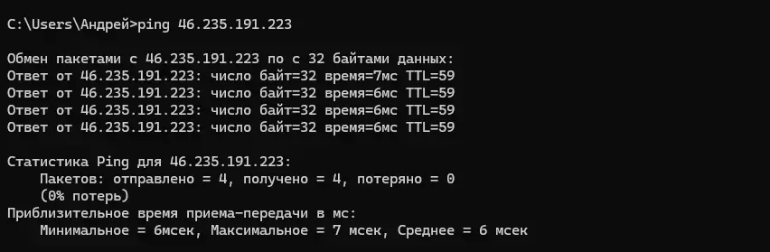 Чек-лист сисадмина: 5 ключевых показателей здоровья инфраструктуры Изображение 3