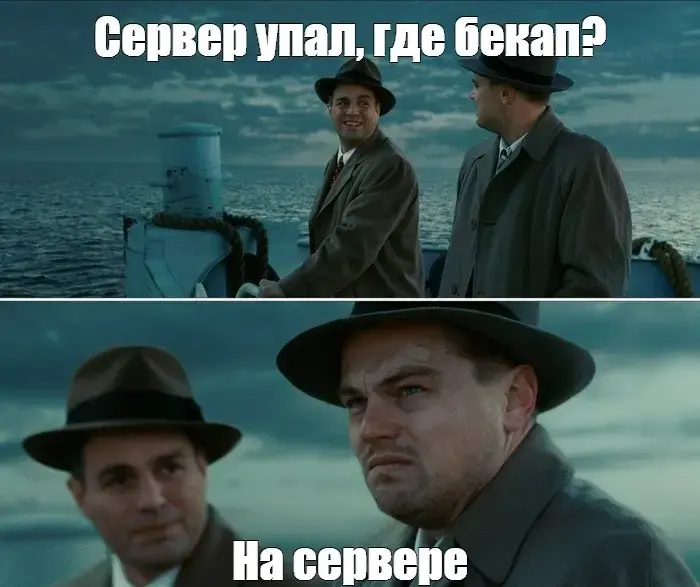 Выбор системы хранения данных: самый подробный гайд в рунете Изображение 25