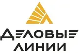 деловые линии