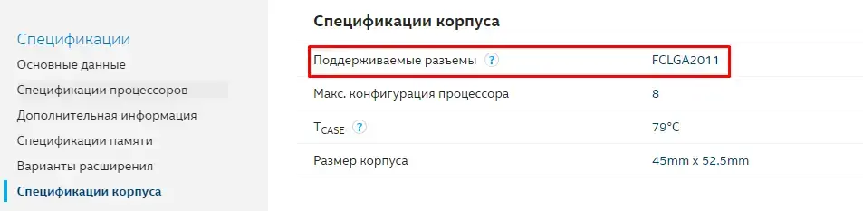 Регламент обслуживания любых серверов Изображение 31