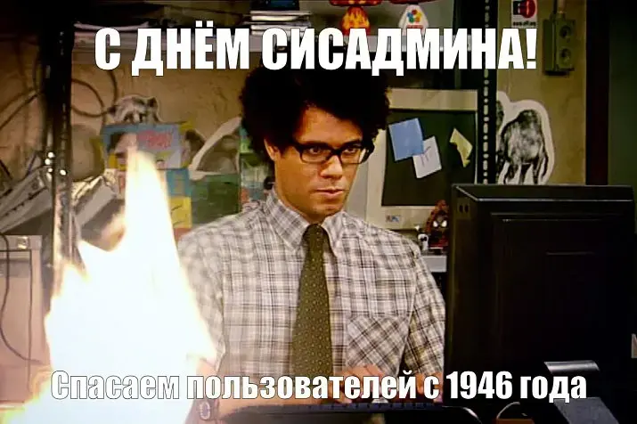 Чек-лист сисадмина: 5 ключевых показателей здоровья инфраструктуры