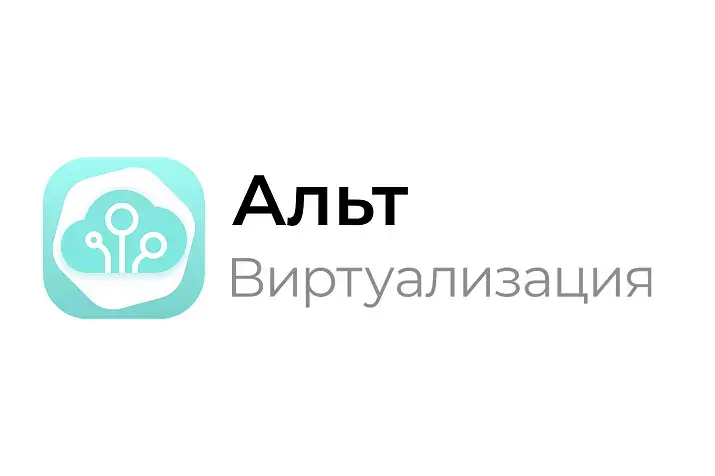 Вышла новая версия платформы «Альт Виртуализация» 11.0