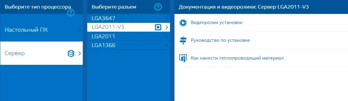 Регламент обслуживания любых серверов Изображение 32