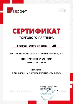 depo