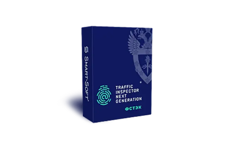 Traffic Inspector Next Generation FSTEC