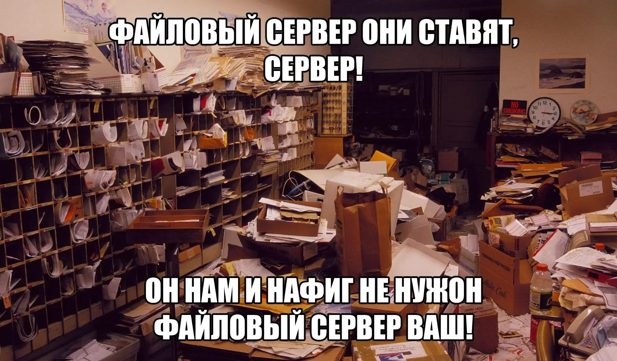 Файловый сервер: самая подробная инструкция в Рунете