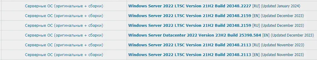 Обзор гипервизора Microsoft Hyper-V Изображение 5
