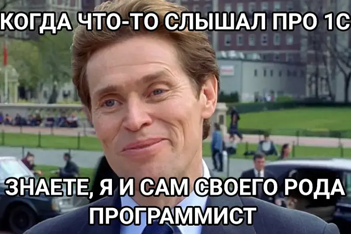 Сервер для 1С: оптимальная конфигурация железа