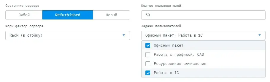 Терминальный сервер: что такое и для чего нужен Изображение 10