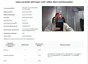 изображение_2025-04-15_124936211.png