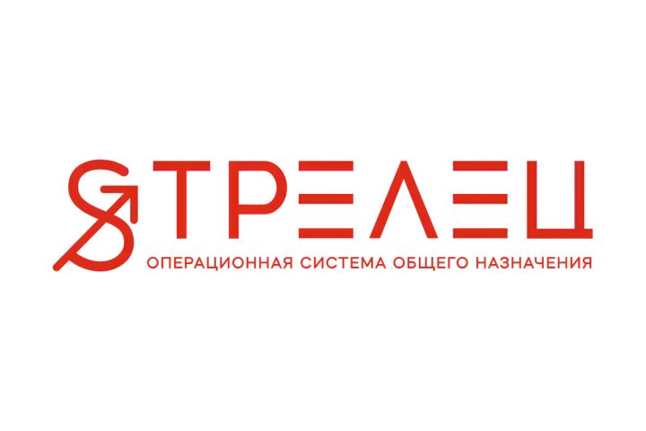 Программное обеспечение Стрелец