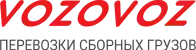 vozovoz